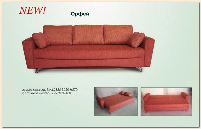 Ottoman , ottoman, sofa